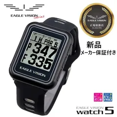 最終値下げ【新品未使用】イーグルビジョン　ウォッチ5 希少！ロサーセンモデル 新品】イーグルビジョン ウォッチ5 ロサーセンコラボモデル