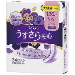 Item thumbnail for item c53f7957-bf8c-495c-a47e-3e34f8a8d7d7