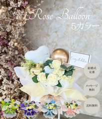 開店祝い　結婚式　祝電 open 花 バルーン 開業祝い オープン祝い 周年祝い 開院祝い 祝電 電報 誕生日　クリスマス　記念日　事務所開き 移転祝い お祝い ギフト プレゼント　フラワーアレンジメント　オシャレ