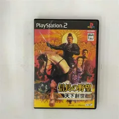 PS2-信長の野望 天下創世