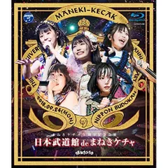2025年最新】まねきケチャ cdの人気アイテム - メルカリ