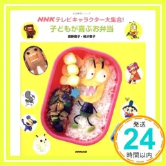 柘植章子　さよなら　ひいふうみい　昭和歌謡　見本盤　相沢靖子　江口大行　EP 柘植章子さよならひいふうみい昭和歌謡見本盤相沢靖子江口大行EP