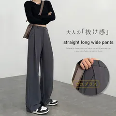 ストレートパンツ レディース ハイウエスト パンツ ワイド バックゴム ロングパンツ 春夏 ストレート ボトムス ゆったり ワイドパンツ ロング丈 セミワイド ボリューム タック ポケット 美脚 タックパンツ 長ズボン  お洒落 通勤 OLxkxiaoz39