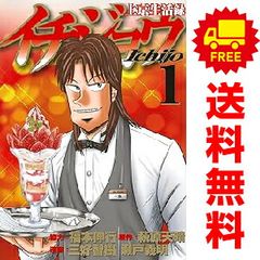 あずみ 1～48巻 漫画 全巻セット 完結 ビッグコミックス