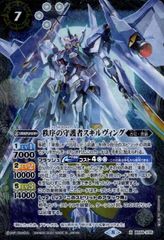 Item thumbnail for item 71c0d7a7-ca4c-49f7-bac2-e9f9ed3fa737