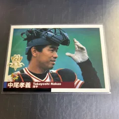 カルビープロ野球カード1983年中日ドラゴンズNo.65中尾孝義 83065 カルビープロ野球カード 1983年 No.65 中日 中尾孝義 並品