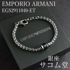 ≪夏休み直前セール★19日0：00まで≫【 新品・未使用 】エンポリオアルマーニ ブレスレット メンズ チェーン シルバー ロゴプレート ステンレス EGS2911040 EMPORIO ARMANI 正規品 銀座サコム堂 