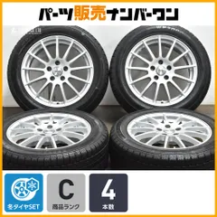 2025年最新】215/55r17 スタッドレスホイールセットの人気
