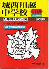 2024年最新】3年間保証の人気アイテム - メルカリ