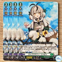 虚想世界のディゾナンスforte倉田ましろ EXS 虚想世界のディゾナンス“forte”倉田 ましろ(サイン入り