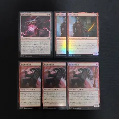 2024年最新】MTG foil ドラゴンの人気アイテム - メルカリ