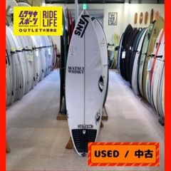 【ムラスポOUTLET公式】中古サーフボード USED　SHARP EYE　シャープアイ  HT2 5‘9 1/2 野呂海利プロ使用ボード　ショートボード　サーフィン　ムラサキスポーツ　OUTLET アウトレット