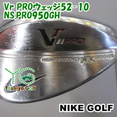 NIKE - NIKE VrPRO ウェッジ 2本セット ナイキ Vr pro Ⅱ ウェッジ 52.,56 2本セット Nike Vr II Pro 56°/