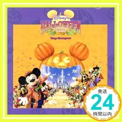 ディズニーストラップ　2004 ハロウィン限定 2025年最新】ディズニーハロウィーン2004の人気アイテム - メルカリ