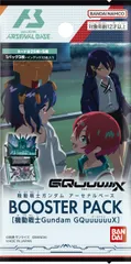 バンダイ(BANDAI) 機動戦士ガンダム アーセナルベース BOOSTER PACK[ 機動戦士Gundam GQuuuuuuX ] (BOX)10パック入り カードゲーム 