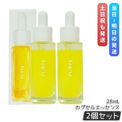 ドクターデヴィアス DRデヴィアスオレグr エッセンス 美容液 - メルカリ