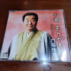 明日の夫婦酒/ちょい悪オヤジ - メルカリ