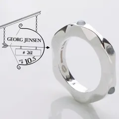 2025年最新】ジョージジェンセン トールン リングの人気アイテム