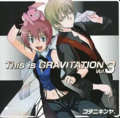 コタニキンヤThis is GRAVITATION Vol.1~3　新品、未開封 Stream This is GRAVITATION vol.1 - Shining Collection by