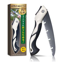 ノコギリ 庭木専用【植物育成のプロW監修】コンパクト収納可能『ブランドby.Garage Brand Product』 (300mm ノコギリ)【236】