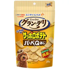 ユニ・チャーム グラン・デリ ワンちゃん専用サッポロポテト バーベQあじ 20g 犬用おやつ （1点）