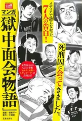 2025年最新】塚原洋一の人気アイテム - メルカリ