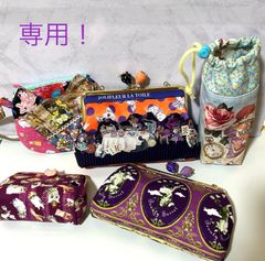専用になります。 - メルカリ