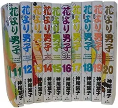 ❸‼️超希少品‼️‼️新品未使用品花より男子 全20巻 コンプリートボックス ➂‼️超希少品‼️‼️新品未使用品花より男子 全20巻