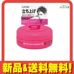 【K⭐︎さん専用】【新品未開封】GATSBY ヘアワックス 13個セット j45131639_1.jpg