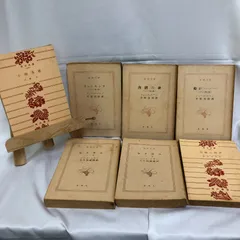 2025年最新】o.henryの人気アイテム - メルカリ