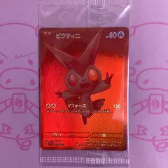 2025年最新】ビクティニ プロモの人気アイテム - メルカリ