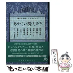 2025年最新】奈知_未佐子の人気アイテム - メルカリ