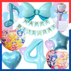 【特価商品】リボン ハート HAPPYBIRTHDAY 星 ガーランド 飾り付けセットバルーン バースデー デコレーション ブルー 可愛い ハート キミプリ スティック キュアアイドル プリキュア キュアウインク 風船 キュアキュンキュン 水色 誕生日 紫 数
