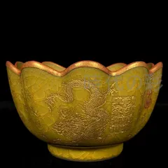 中国古美術・旧蔵・宋・官窯・黄釉・氷裂文・包口・銘文・龍文・蓮花碗・古陶磁器・食器古玩・唐物・古賞物・時代物・R07092316