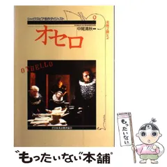 福袋 セール 2025年最新】中尾清秋の人気アイテム - メルカリ 語学+参考書