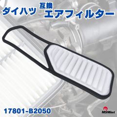 エアクリーナー エアフィルター ダイハツ ミラ カスタム ムーヴ タント 用 17801-B2050 互換品