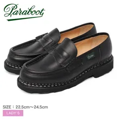2025年最新】paraboot パラブーツ orsayの人気アイテム - メルカリ