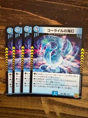 コーライル 英語 海外 プロモ アルトアート 旧枠 初期 ホイル 金文字 2025年最新】コーライルの人気アイテム - メルカリ