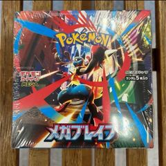 【値引きしました】メガブレイブ 1ボックスシュリンク付き メガブレイブ ボックス シュリンク付き 1箱 【公式通販】