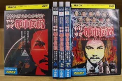 2025年最新】地球へdvdの人気アイテム - メルカリ