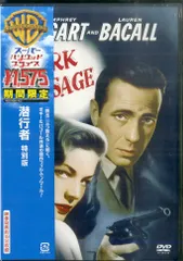 2025年最新】潜行者 特別版 [DVD]の人気アイテム - メルカリ