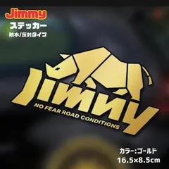 2025年最新】#JA11の人気アイテム - メルカリ