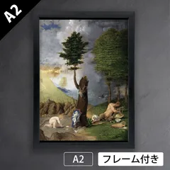 2025年最新】肖像芸術の人気アイテム - メルカリ