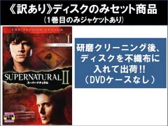 2025年最新】スーパーナチュラル 全巻 セットの人気アイテム