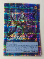 2025年最新】ファイアウォールドラゴンダークフルード プリズマの人気