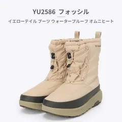【正規品取扱店･新品】コロンビア スノーシューズ メンズ レディース イエローテイル ブーツ ウォータープルーフ オムニヒート YU2586 Columbia 2025秋冬 YELLOWTAIL BOOT WP OH コーデュラ 防寒 防水