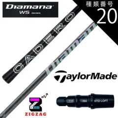 2025年最新】スピーダーtr テーラーメイドの人気アイテム - メルカリ