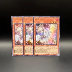 遊戯王 灰流うらら プリズマ 3枚セット Amazon.co.jp: 【3枚セット】 遊戯王カード QCAC-JP050 灰流