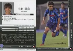 【中古】スポーツ 438[レギュラーカード]：小池 純輝