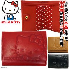 【HELLO KITTY】大人可愛い、本革仕様の型押し財布。9H76-00 牛革 二つ折り財布 ハローキティ 水玉 ボックス小銭入 折財布 オープン型小銭入れ コンパクト 本革財布 ねこ 猫 ネコ キャラクター ギフト  